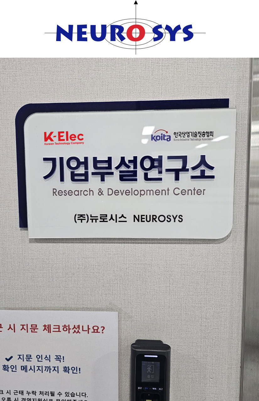 K-Elec Vision